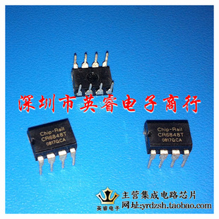 【英睿鹏程】CR6848T   DIP8   散新 实体店现货热卖