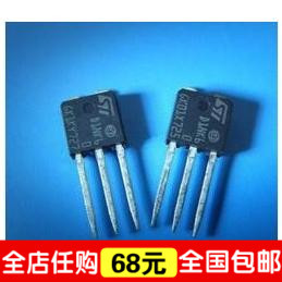 【全球通】全新 2SK4070 K4070 TO251直插 主营场效应管