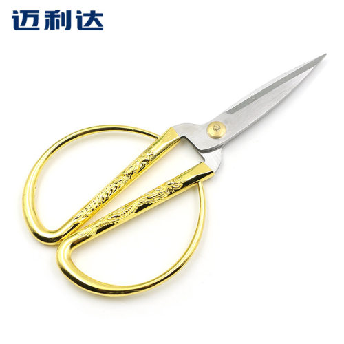 喜庆剪刀 一件包邮