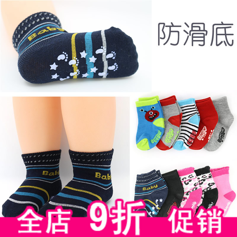 Chaussettes enfant ARTRIX - Ref 2107661 Image 1