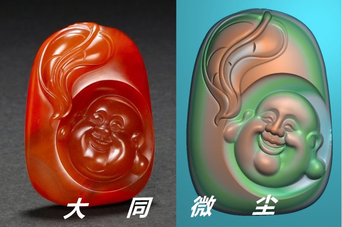 浮雕图 精雕图 灰度图 雕刻图  JDP/bmp 玉雕挂件树叶弥勒佛