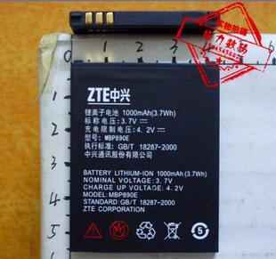 超聚源 适用于 中兴 R710 MBP890E 手机电池 电板