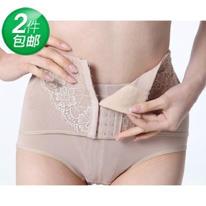 Sous-vêtement minceur FORWMIREN en nylon - Ref 697904 Image 8