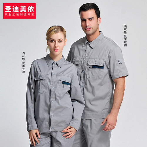 纯棉夏季工作服套装男定做全棉