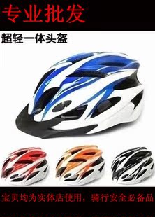 Tableau de bord vélo - Ref 2424457 Image 15