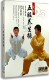 武术运动员示范光盘 林峰吴宇 现货正版 百科五脏养生操太极DVD