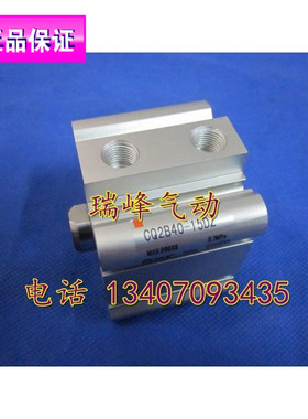 全新原装SMC正品CQ2B40/CDQ2B40-15DZ/15DCZ/15DMZ/15DCMZ 特价