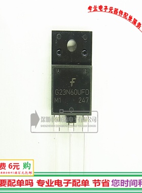 进口 SGF23N60UFD IGBT管 23A600V三极管G23N60 TO3PF全新现