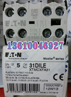 EATON MOELLER 伊顿穆勒触点31DILE 3开1闭,原装正品现货