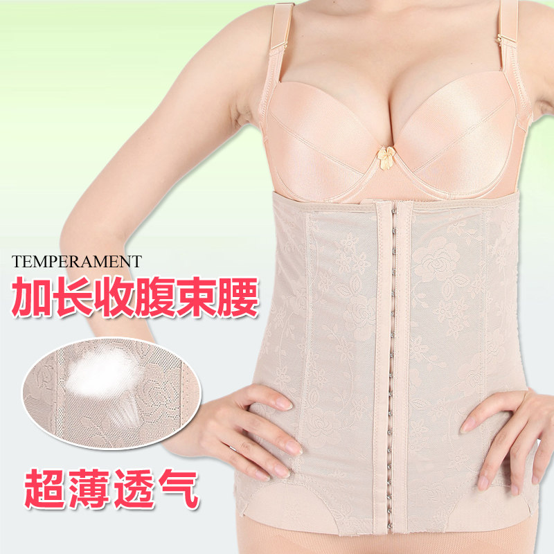 Corset simple en nylon - Ref 681675 Image 1