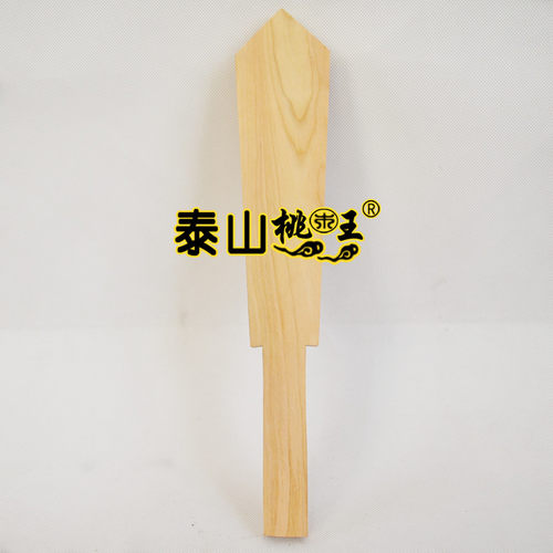 桃木手工空白令箭 白无常令牌龙头令牌