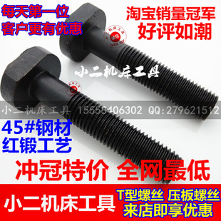 Tournevis pour réparation vélo - Ref 2293324 Image 16