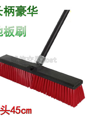 长柄地刷刷子硬毛清洁刷地板刷