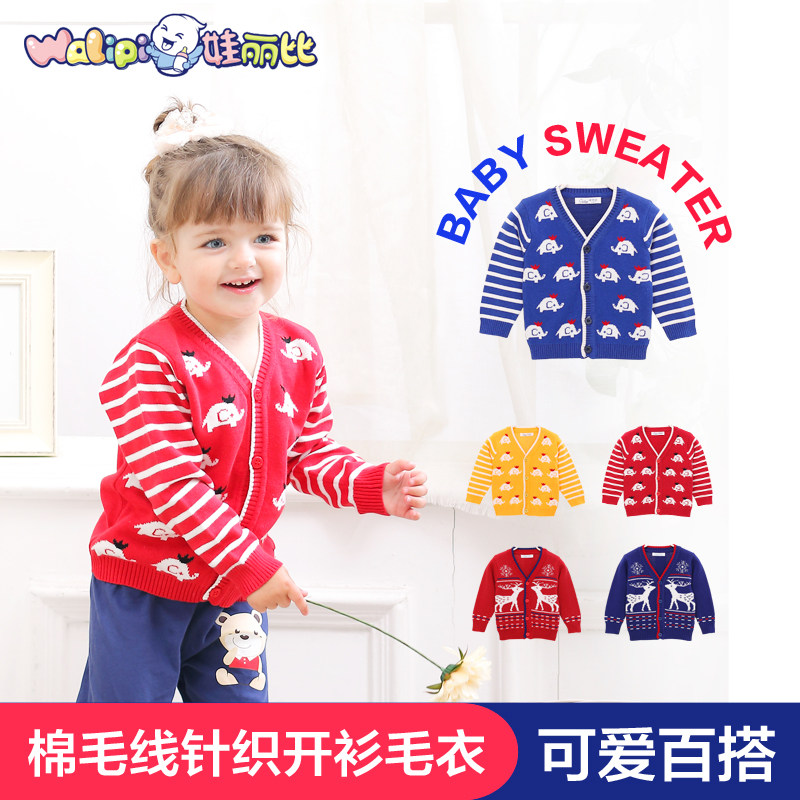 Pull enfant à manche longue - Ref 2103027 Image 1