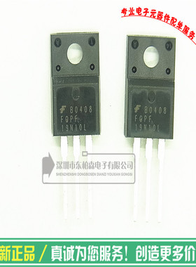 全新 FQPF19N10L MOS管 TO-220三极管19N10 13.6A100V  现货