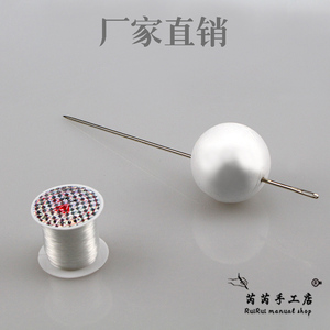 保丽龙泡沫球专用穿针鱼线婚庆道具配件DIY手工材料25cm