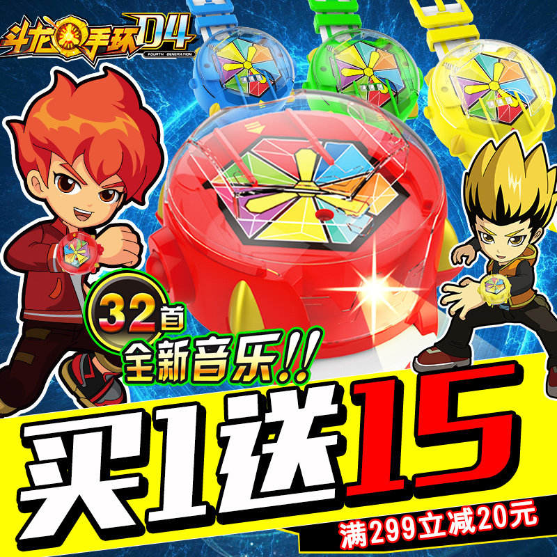斗龙战士玩具号角手环变形铠甲战龙双龙核3雷古曼口哨手表变身器