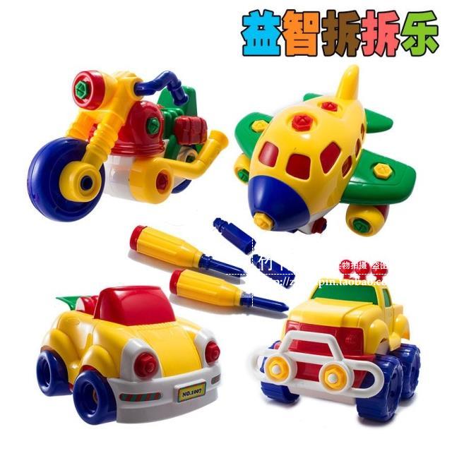 拆装车系列动手小小工程师玩具