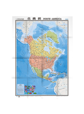 当当网 世界热点国家地图﹒北美洲（1：11600000） 周敏 中国地图出版社 正版书籍