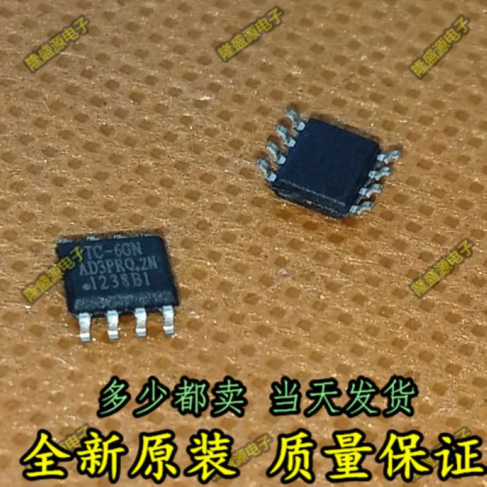 全新原装 VTC-6GN SOP-8封装 一个7.8元