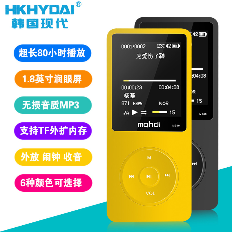 批發超長待機8g迷你MP3/MP4 運動跑步mp3隨身聽 MP3音樂播放