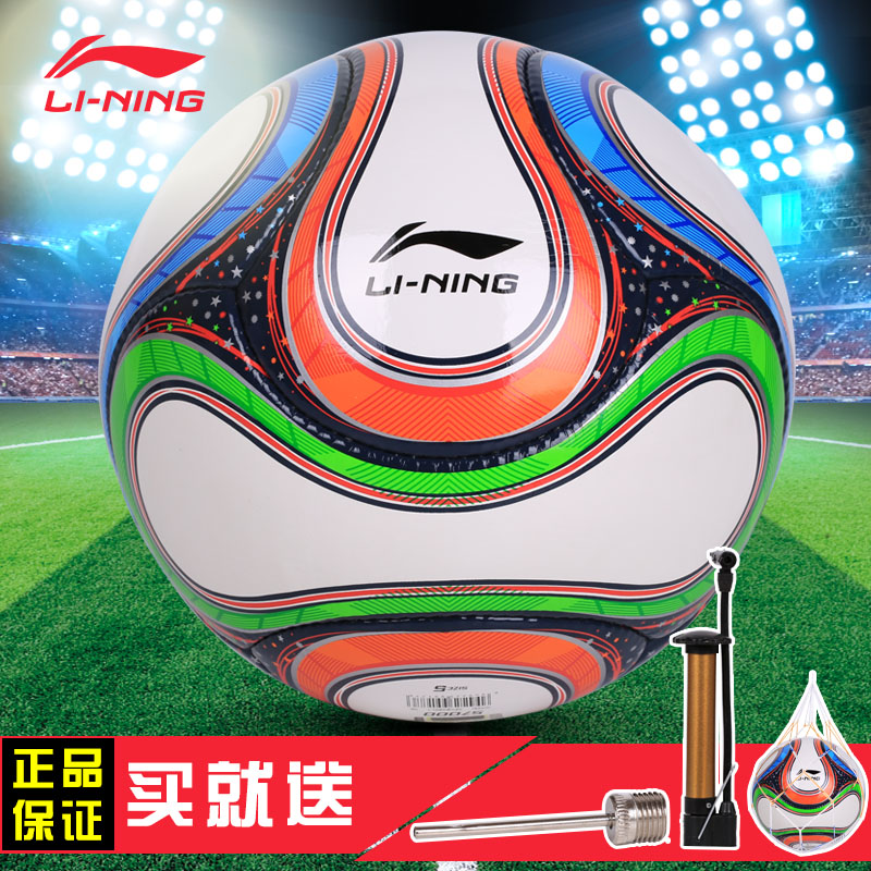 Ballon de foot - Ref 5742 Image 1