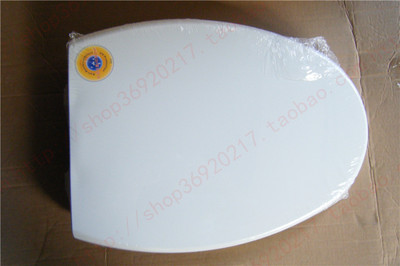 HCG和成马桶座盖4381 C4585 C660加厚缓降座便盖板CF800原装正品