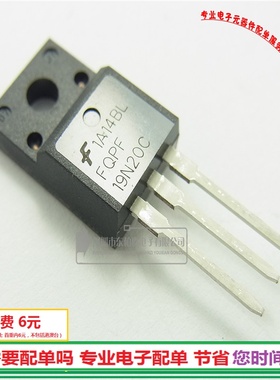 进口 FQPF19N20 场效应管 19N20三极管NPN道FQPF19N20C全新