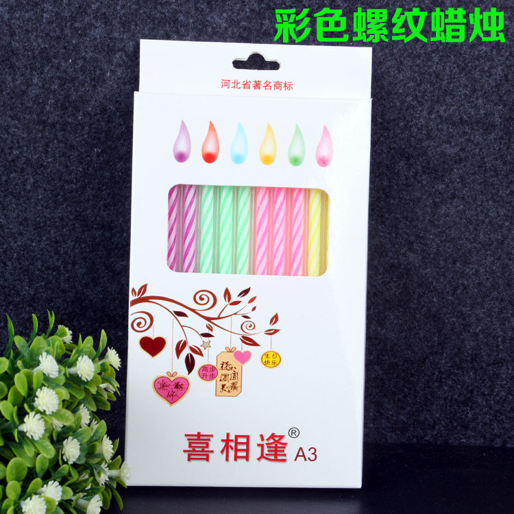 Bougie      - Ref 2487741 Image 1