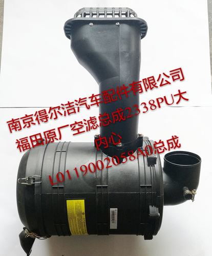 适配瑞沃Y160RC1空气滤芯总成 L0119002058A0空滤壳k2338