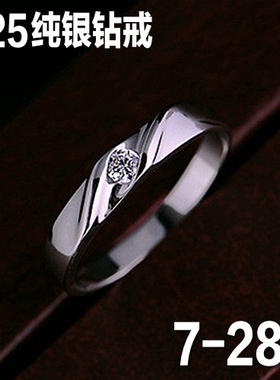 水波纹戒指特大号纯银女