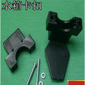 超宝白云洗地机水箱175卡扣水箱配件水箱托配件洁霸水箱154固定扣
