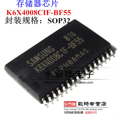K6X4008CIF-BF55 K6X4008C1F-BF55 SAMSUNG原装正品SOP32