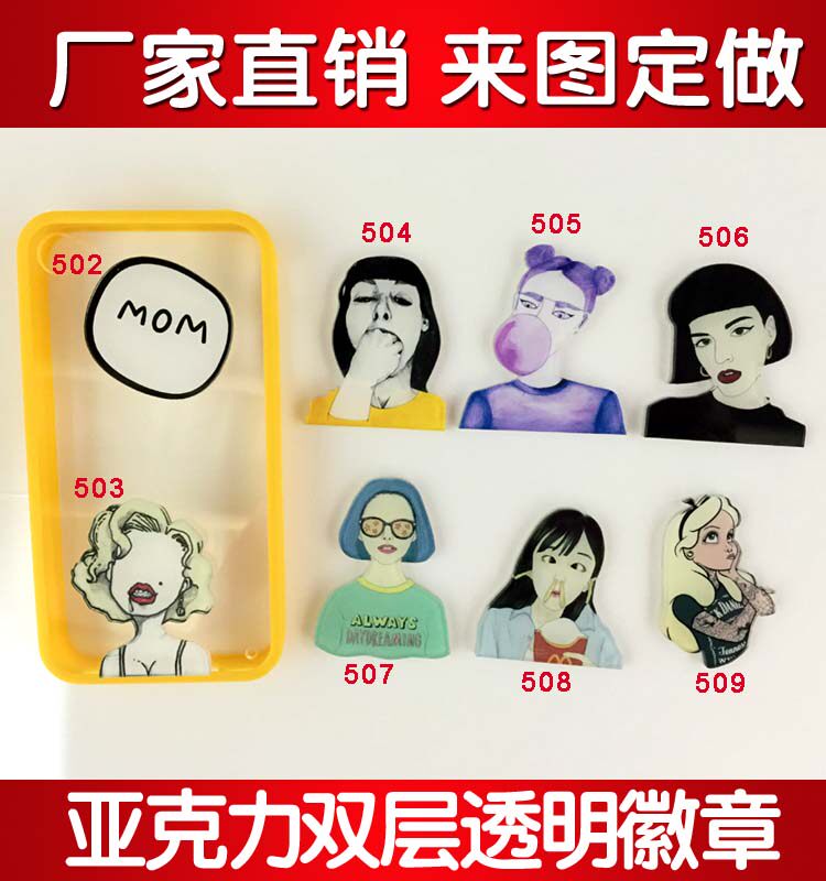 Broche en plexiglas - Ref 1182415 Image 1