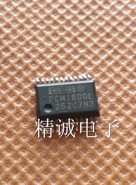 PCM1800E PCM1800全新原装进口IC 实体店库存可拍