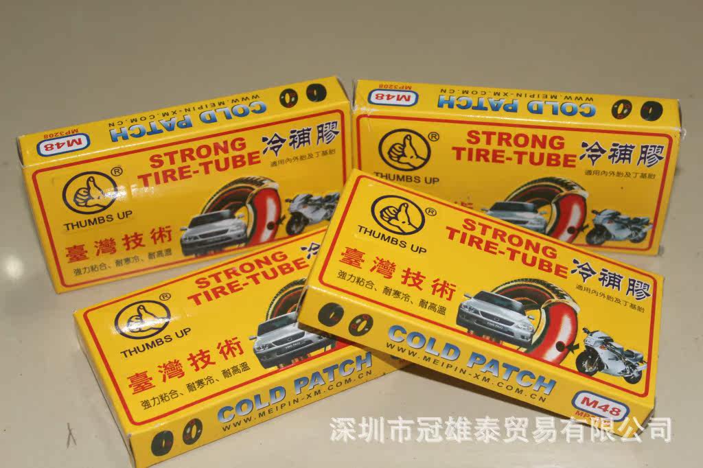 Kit de réparation vélo THUMBS UP - Ref 2315572 Image 1