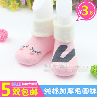 Chaussettes enfant - Ref 2106961 Image 13