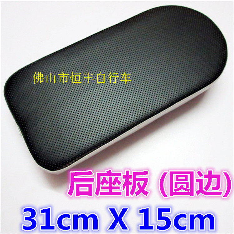 Selle de vélo - Ref 2345963 Image 1