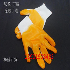 găng tay thợ hàn Găng tay cao su màu vàng dày nitrile làm việc bọc nhựa cao su bảo hộ lao động cung cấp động vật găng tay chống mài mòn nam và nữ găng tay sợi trắng găng tay hàn