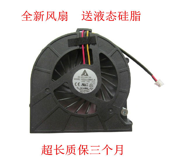 全新东芝C600 C600D C655 C650 L630-06S 02S 08R C600-C55B风扇