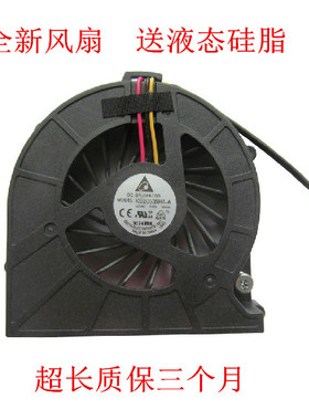全新东芝C600 C600D C655 C650 L630-06S 02S 08R C600-C55B风扇