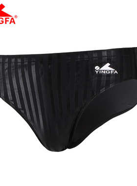 专柜正品  英发专业比赛款Y9802三角泳裤 有儿童码 有排水线