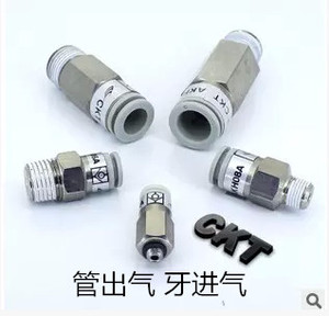 高品质气动接头SMC型气管单向阀空气AKH04A-03SAKH06/8/12A/B-M5