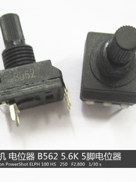 诺亚焊机 调节电位器 五脚 B562 5.6K 5K6  B223 22K PC16V-M1