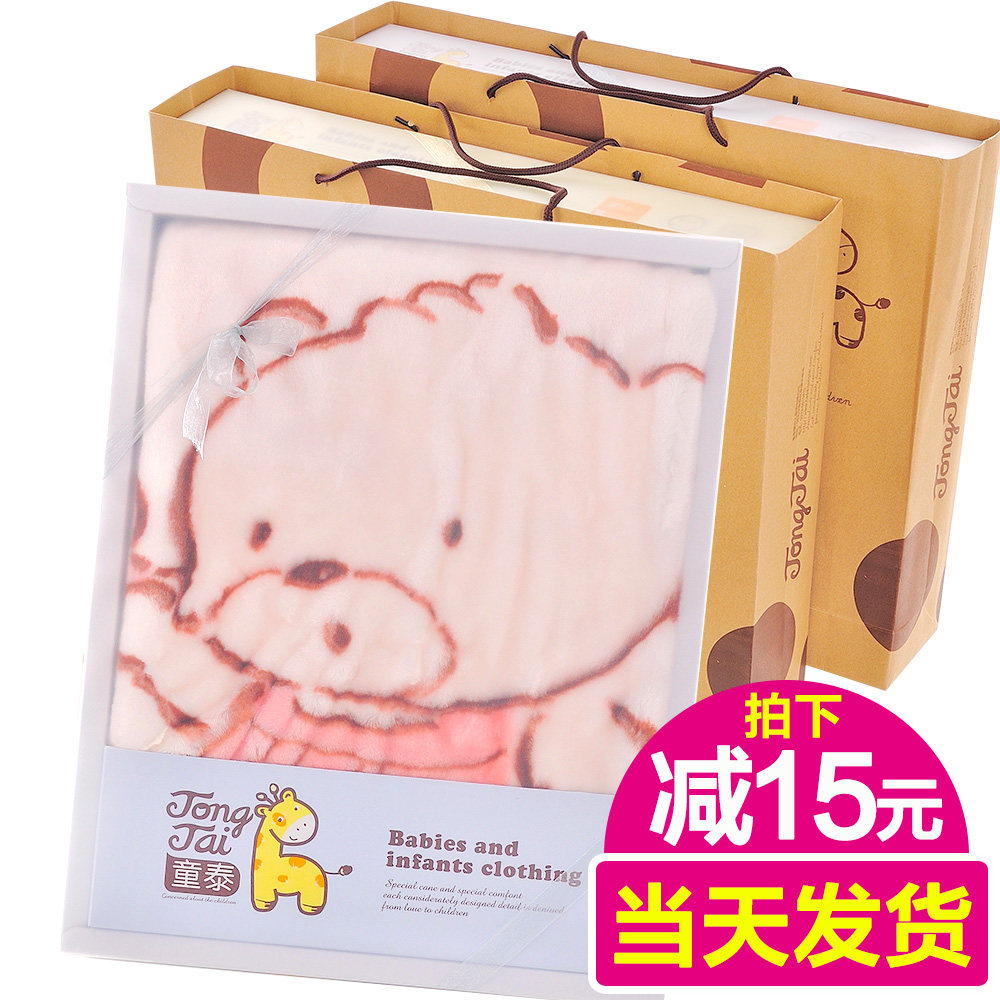 Coffret cadeau pour nouveau-né - Ref 1951658 Image 1