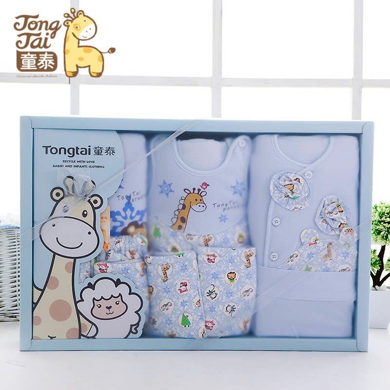 Coffret cadeau pour nouveau-né - vêtements - Ref 1955580 Image 1