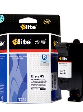 埃特（Elite） E 51645 黑色墨盒 (适用惠普Deskjet710c/830c/850