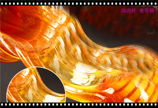 包邮手工麦芽糖 怀旧麻糖特色小吃糖稀饴糖牛轧糖原料麦生糖