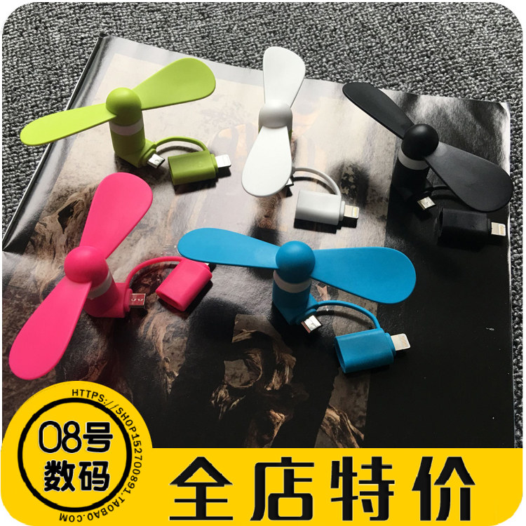 Ventilateur USB - Ref 401485 Image 1