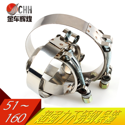 喉箍卡箍威力捷不锈钢强力不锈钢